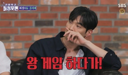 '신발벗고 돌싱포맨'/사진 제공=SBS