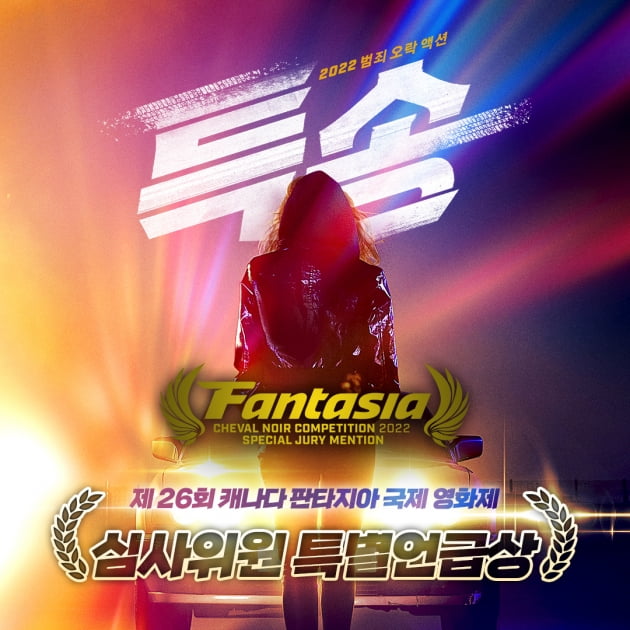/사진제공=NEW