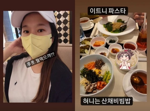 사진=홍현희 인스타그램