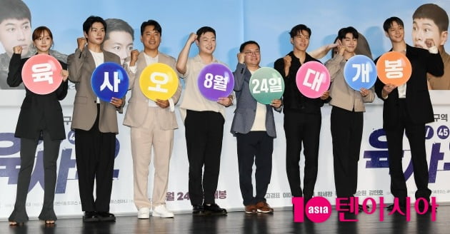 박세완, 이이경, 이순원, 김민호, 박규태 감독, 음문석, 곽동연, 고경표(왼쪽부터) /사진=조준원 기자 wizard333@
