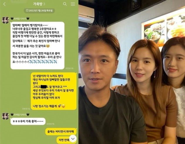 사진=진태현, 박시은 인스타그램