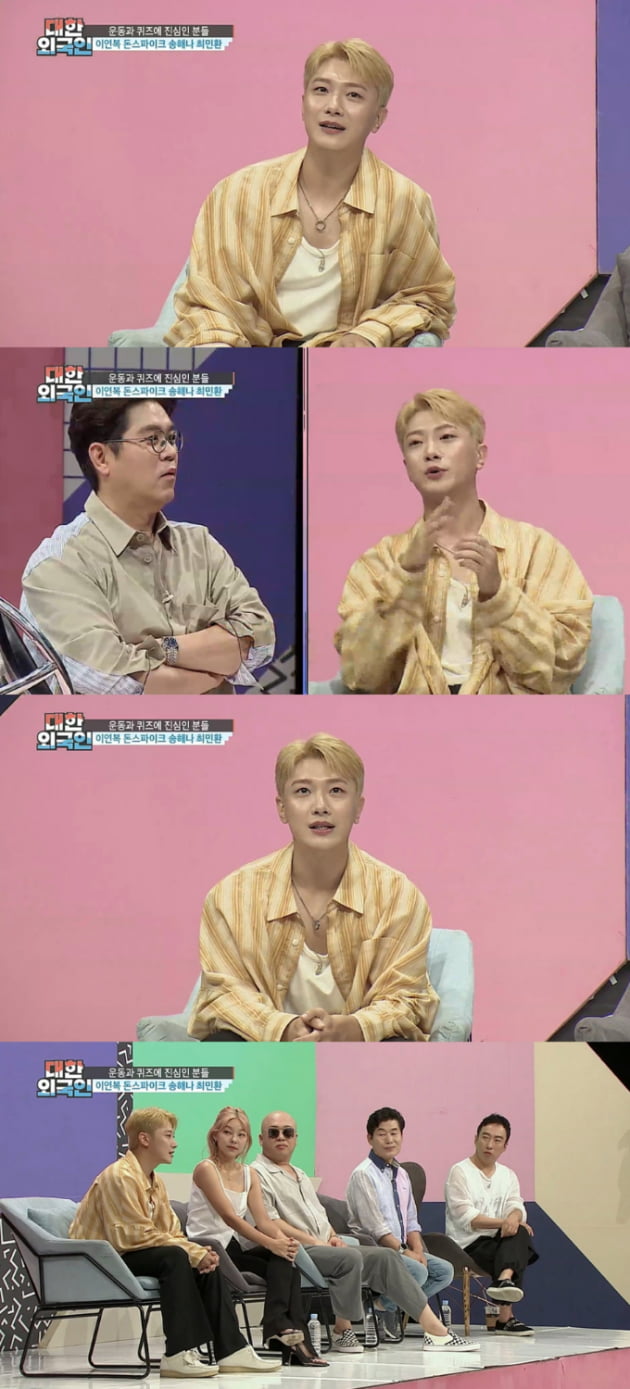 사진제공 = MBC에브리원 ‘대한외국인’