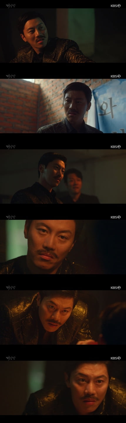 음문석 /사진=KBS2 '미남당' 방송 화면