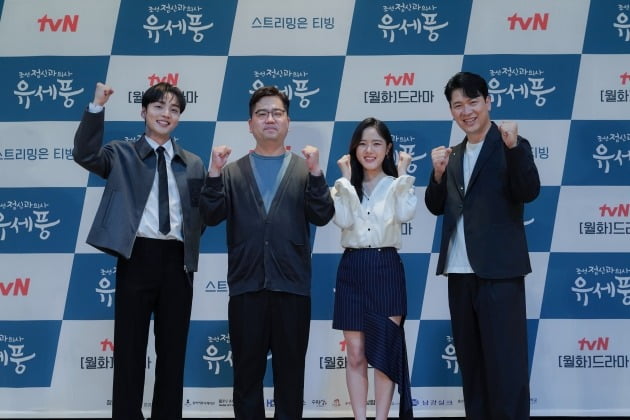 사진제공=tvN