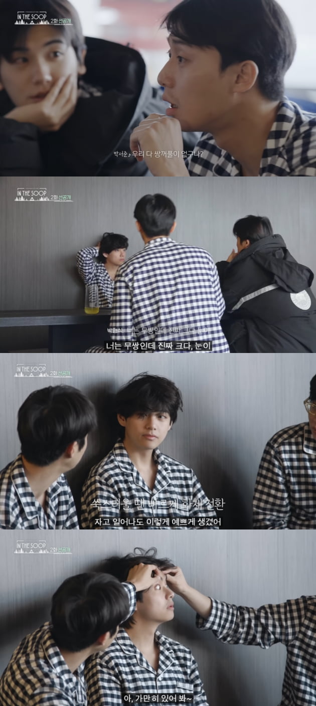 '무쌍' 확인 당하는 BTS 뷔? 예고편만 봐도 힐링 '인더숲:우정여행'