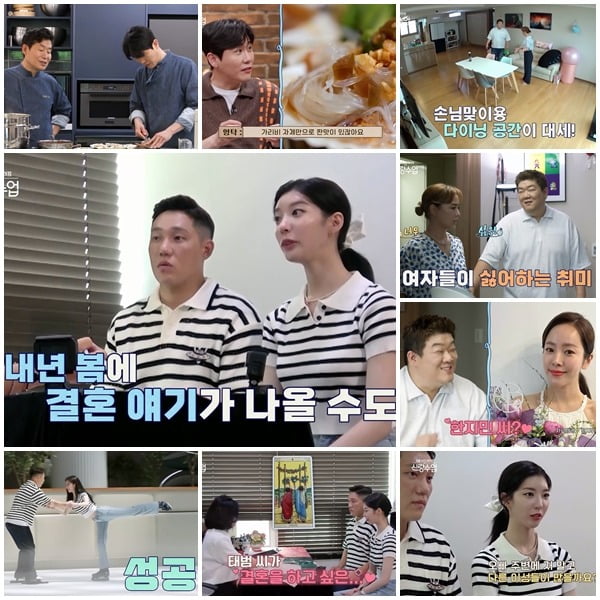 사진제공=채널A ‘요즘 남자 라이프-신랑수업’