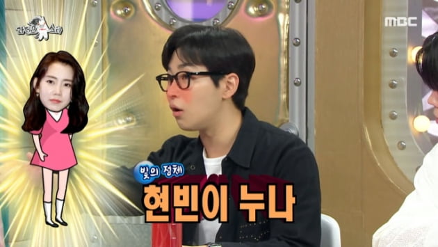 [종합] "결박 당해"…딘딘, 속옷차림으로 만난 신현빈 "수치스러워"('라스')