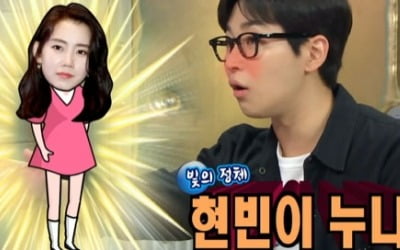 [종합] "결박 당해"…딘딘, 속옷차림으로 만난 신현빈 "수치스러워"('라스')