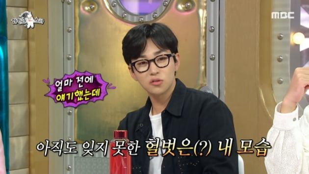 [종합] "결박 당해"…딘딘, 속옷차림으로 만난 신현빈 "수치스러워"('라스')