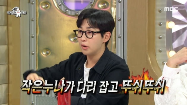 [종합] "결박 당해"…딘딘, 속옷차림으로 만난 신현빈 "수치스러워"('라스')