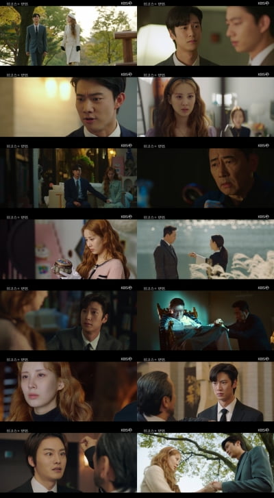 [종합] 서현, 기도훈과 배다른 남매→'♥나인우' 죽음 암시…'비극 엔딩' 예고 ('징크스의 연인')