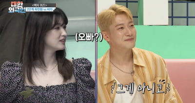 [종합] '혼전임신 아이돌 부부' 최민환 "결혼 5년차, ♥율희 아직 사랑스럽냐고?" ('대한외국인')