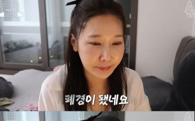 [종합] '54세' 이수진 "폐경했지만 아들 낳고파…기적 바라" ('이수진')