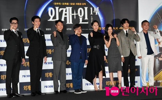 소지섭, 김우빈, 김의성, 최동훈 감독, 염정아, 김태리, 류준열, 조우진(왼쪽부터) /사진=텐아시아 DB