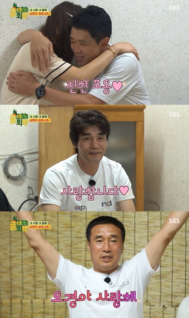 [종합] 하석주, 월드컵 퇴장 비하인드 "아내에게 '한국가면 죽을 것 같다'고 통화"('골 때리는 외박')