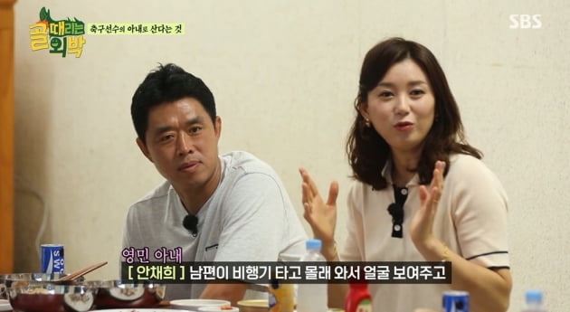 [종합] 하석주, 월드컵 퇴장 비하인드 "아내에게 '한국가면 죽을 것 같다'고 통화"('골 때리는 외박')