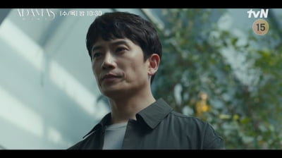 [종합] 지성, 서지혜 소유 정원에서 '불법 재배' 아편 발견…첫방 '아다마스' 3.5%로 출발