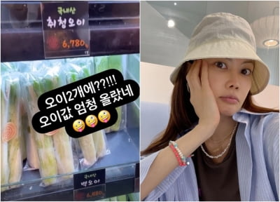 양미라, "오이 2개 가격이"…치솟은 물가에 '화들짝' [TEN★]