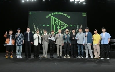 [종합] "프듀·쇼미보다 살벌"…'리슨업' 개코·이대휘, '찐 프로'들의 배틀 예고