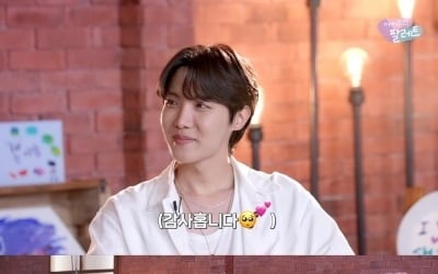 [종합] 아이유·제이홉, '찐친 우정' 예약…첫 만남에 통한 톱스타('이지금')