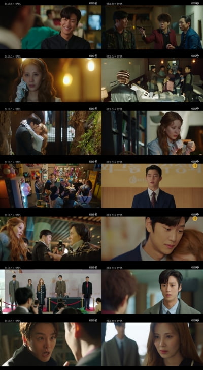 [종합] 서현, 母 윤지혜와 세상 밖으로→선명해진 '나인우 죽음' ('징크스의 연인')