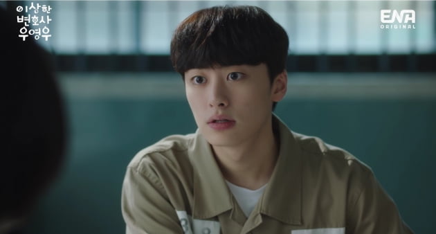 박은빈♥강태오, 현관문 앞에서 키스…분당 최고 시청률 19.2% ('우영우')