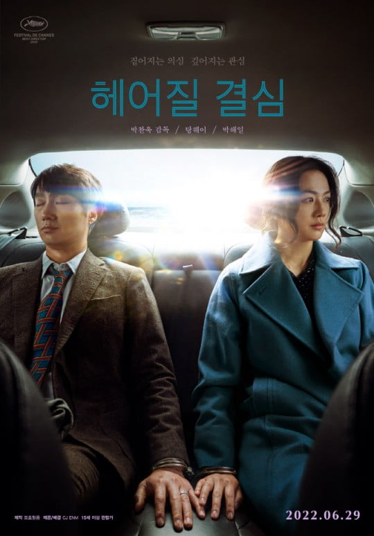 /보도 포스터
