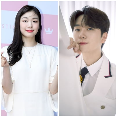 김연아 고우림
