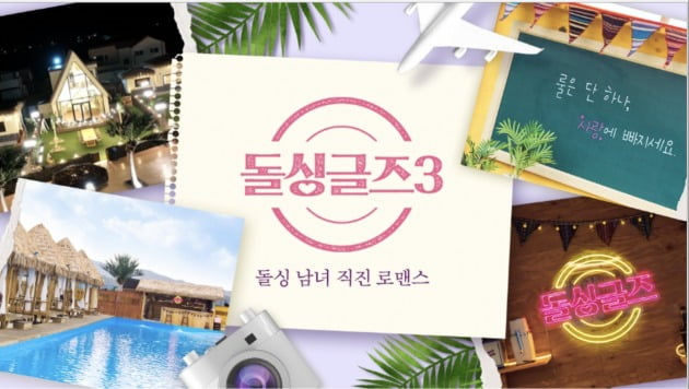 사진제공=MBN, ENA