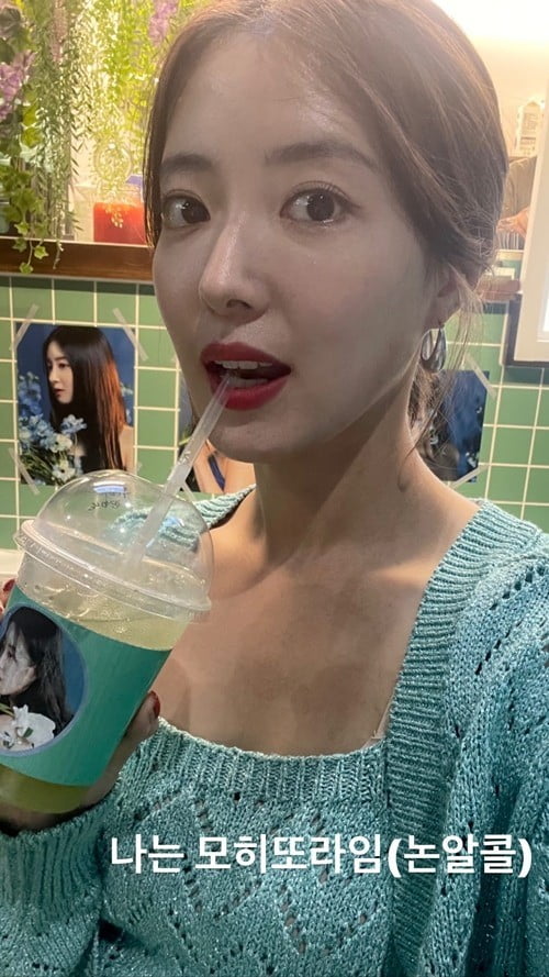사진=이세영 인스타그램