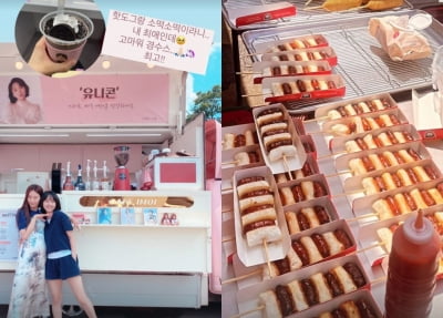 원진아, 도경수에게 받은 소떡소떡...경수스 최고![TEN★]