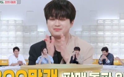 [종합] "결혼합니다" 이찬원, 갑작스러운 결혼 선언→삼각김밥 200만개 판매 임박 '경사'('편스토랑')