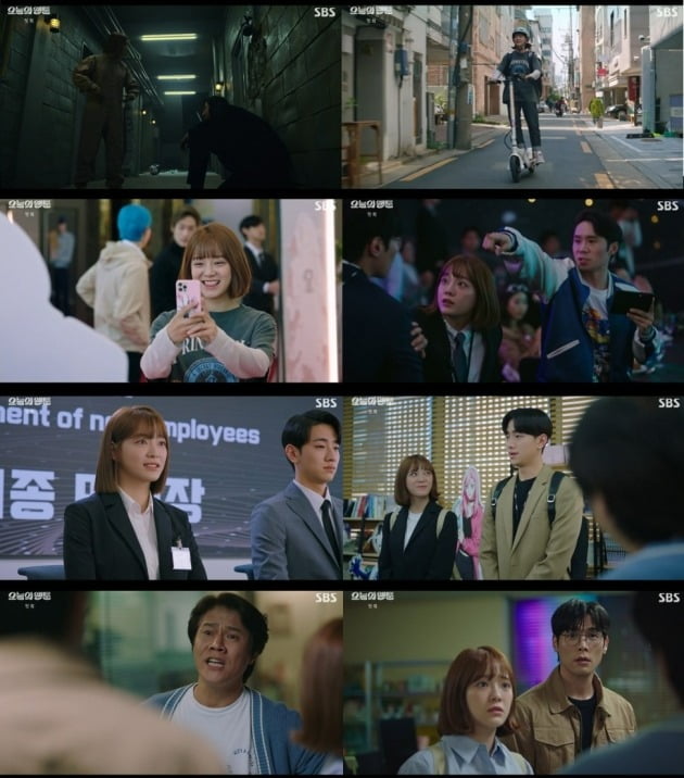 사진=SBS '오늘의 웹툰' 방송 화면.