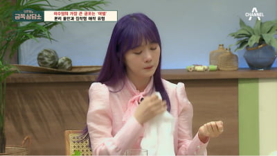 [종합] "9세에 돌아가신 부모님"…'전쟁 고아'처럼 살아온 이수영의 가족사('금쪽상담소')