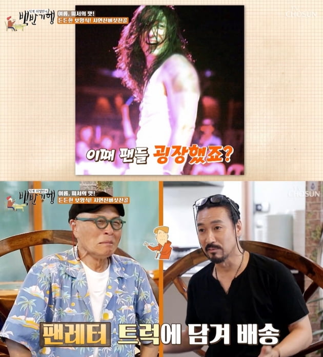 [종합] 신성우 "16세 연하 아내, 20대 초반에 만나…그때도 ♥했지만 '도둑'이라 생각"  ('백반기행')