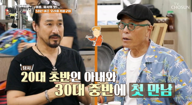 [종합] 신성우 "16세 연하 아내, 20대 초반에 만나…그때도 ♥했지만 '도둑'이라 생각"  ('백반기행')