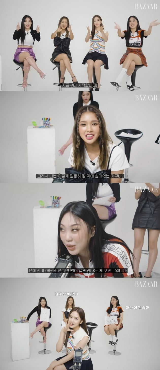 사진=유튜브 채널 '바자 코리아' 영상 캡처