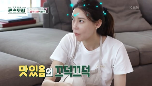 [종합] "세상에 저런 남편 없어" 차예련, '스윗' ♥주상욱 조련…사랑꾼 '주상전하'('편스토랑')
