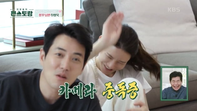 [종합] "세상에 저런 남편 없어" 차예련, '스윗' ♥주상욱 조련…사랑꾼 '주상전하'('편스토랑')