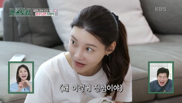 [종합] "세상에 저런 남편 없어" 차예련, '스윗' ♥주상욱 조련…사랑꾼 '주상전하'('편스토랑')