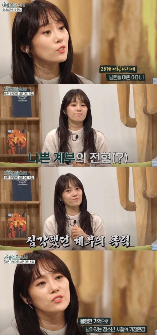 새롭게 하소서