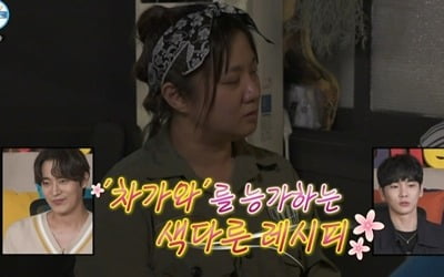 박나래, 위기감 고백했다…"점점 더 멀어져" ('나혼산')