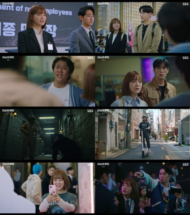 사진=SBS '오늘의 웹툰' 영상 캡처