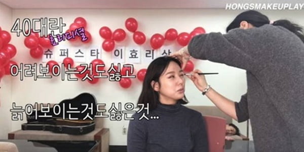 이효리의 어디가 '충격'인가…"돈 벌다 생겼다"며 주름마저 당당한데 [TEN피플]