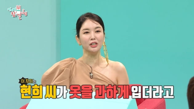 [종합] "싸게 해드릴 것" 장영란, '출산 휴가' 홍현희 빈자리 욕심에 과한 패션('전참시')