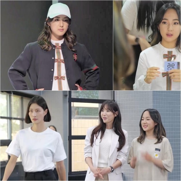사진제공=KBS 2TV '자본주의학교'