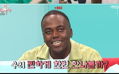 "우리 찐하게 한번 만나볼까?"…조나단, '썸녀'에게 직진 고백 ('전참시')