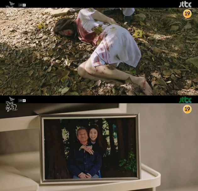 사진=JTBC '모범형사2' 방송 캡처