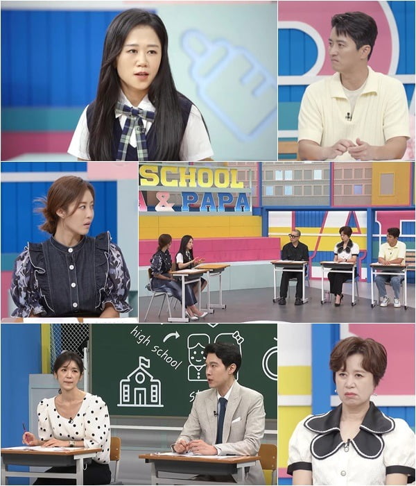 사진제공=MBN ‘고딩엄빠’