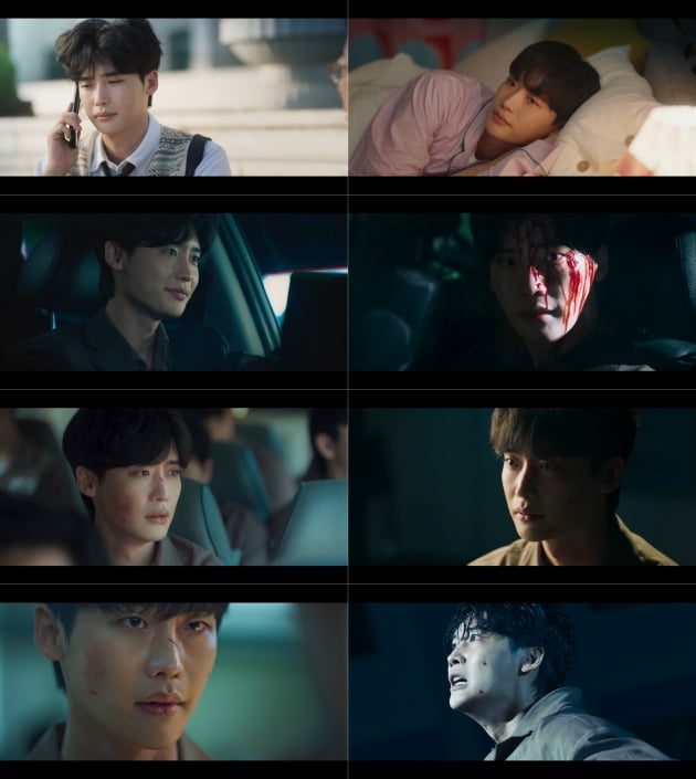 이종석 /사진=MBC '빅마우스' 방송 화면